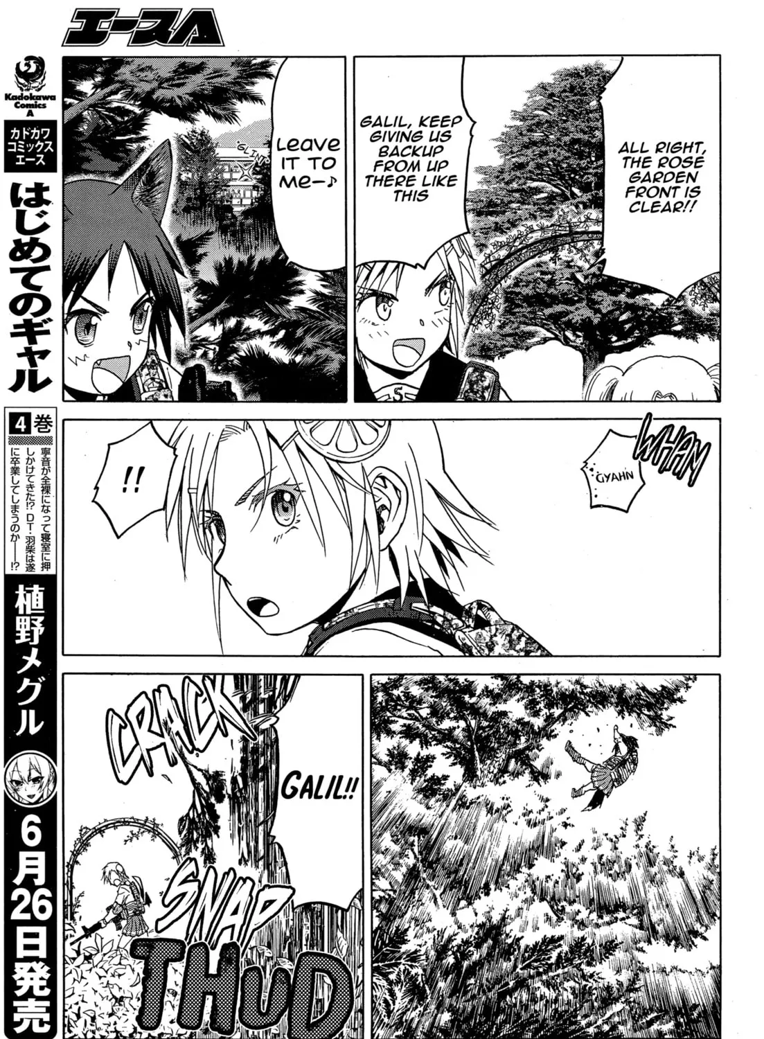 Upotte!! Chapter 81 page 33 - 
