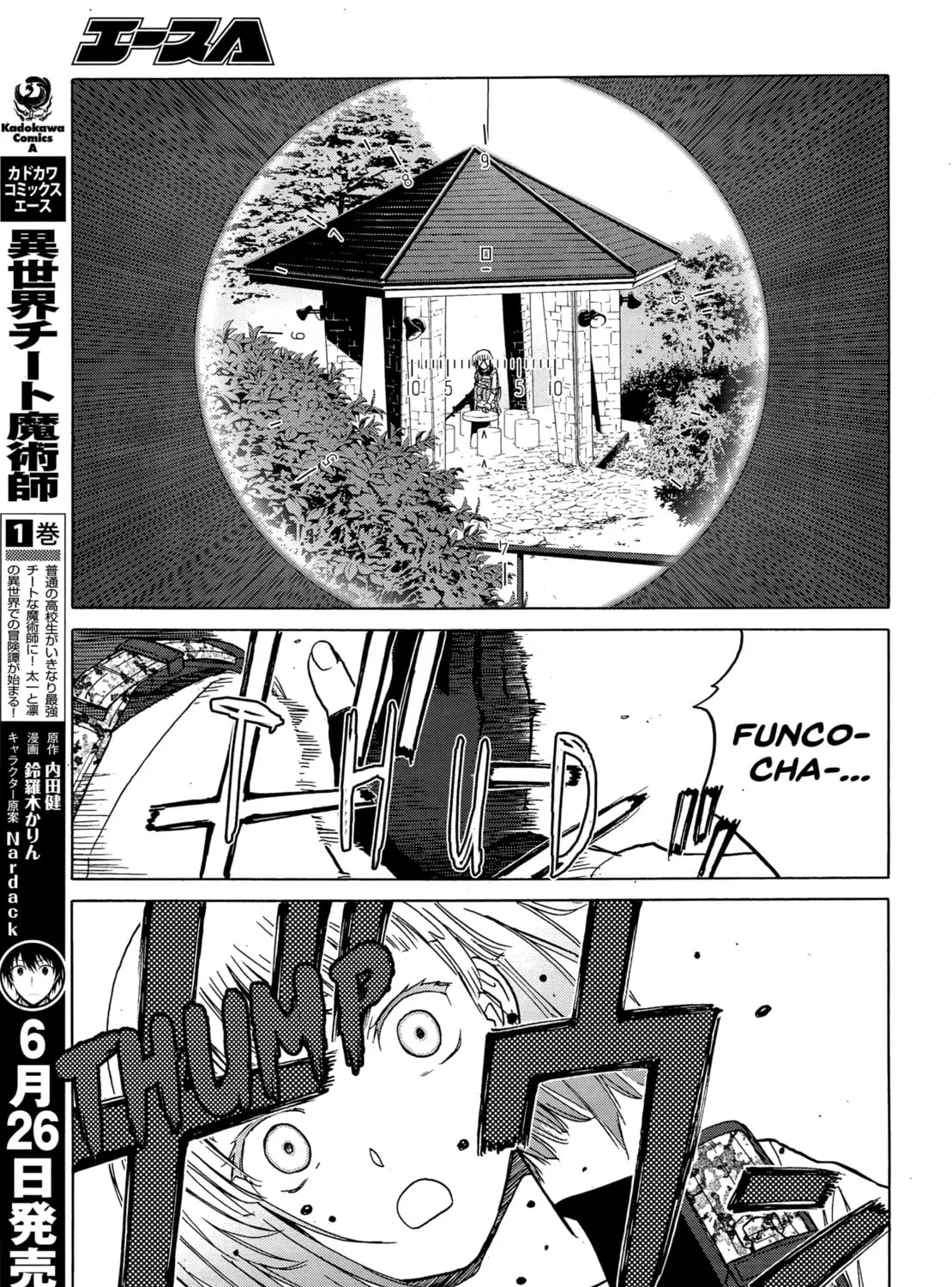 Upotte!! Chapter 81 page 37 - 