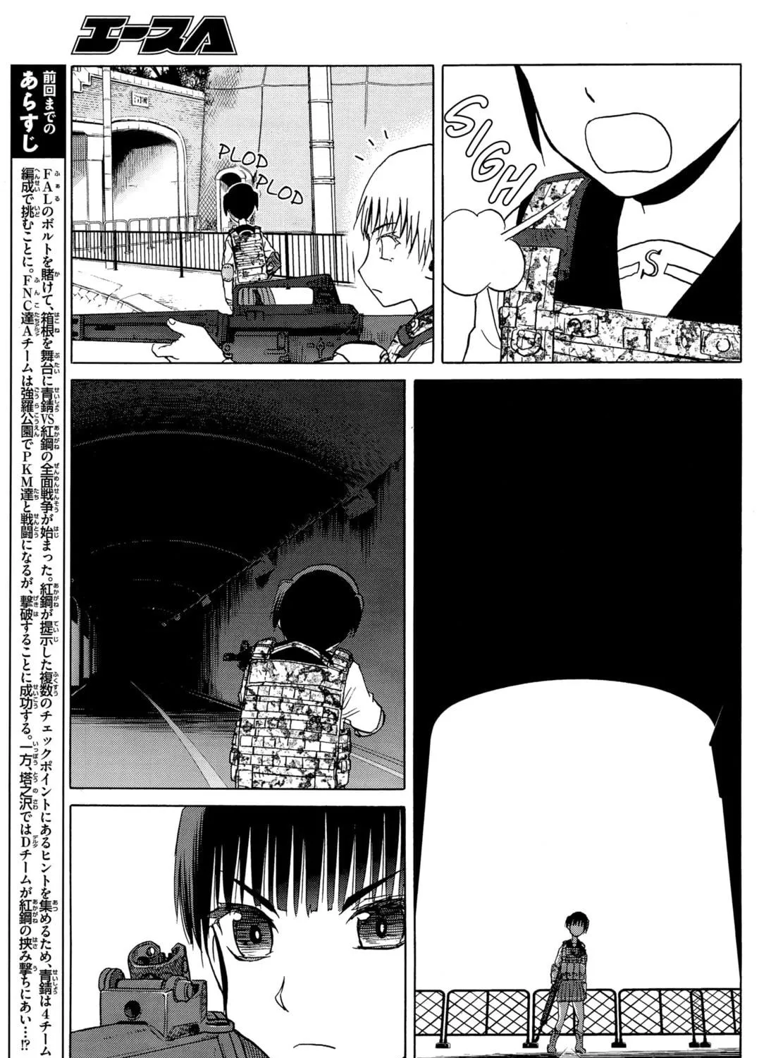 Upotte!! Chapter 81 page 5 - 