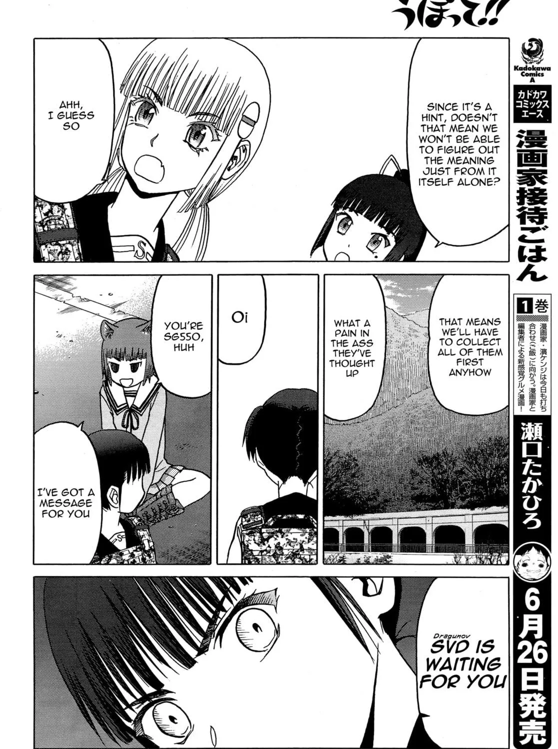 Upotte!! Chapter 81 page 47 - 