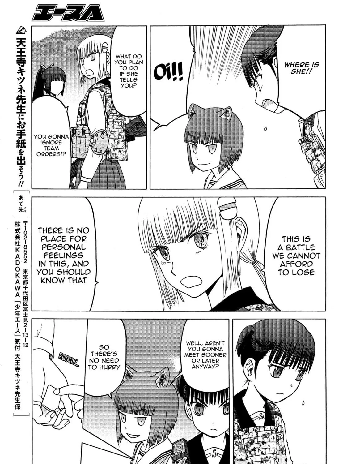 Upotte!! Chapter 81 page 49 - 