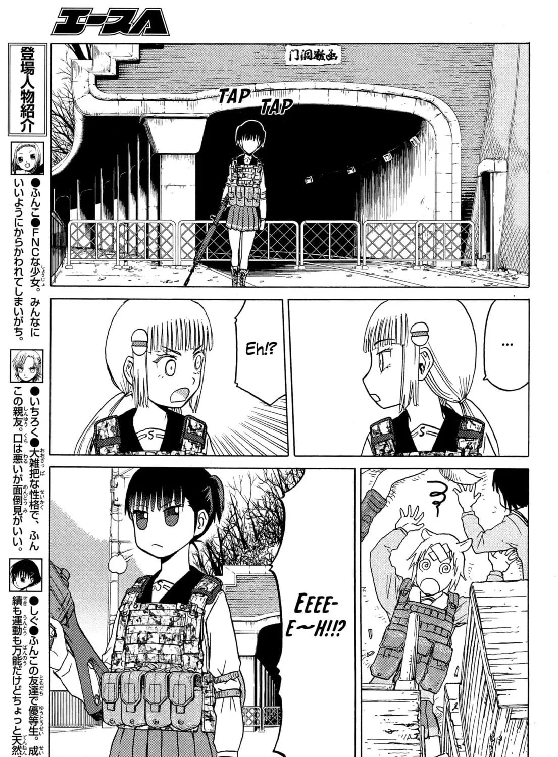 Upotte!! Chapter 81 page 9 - 