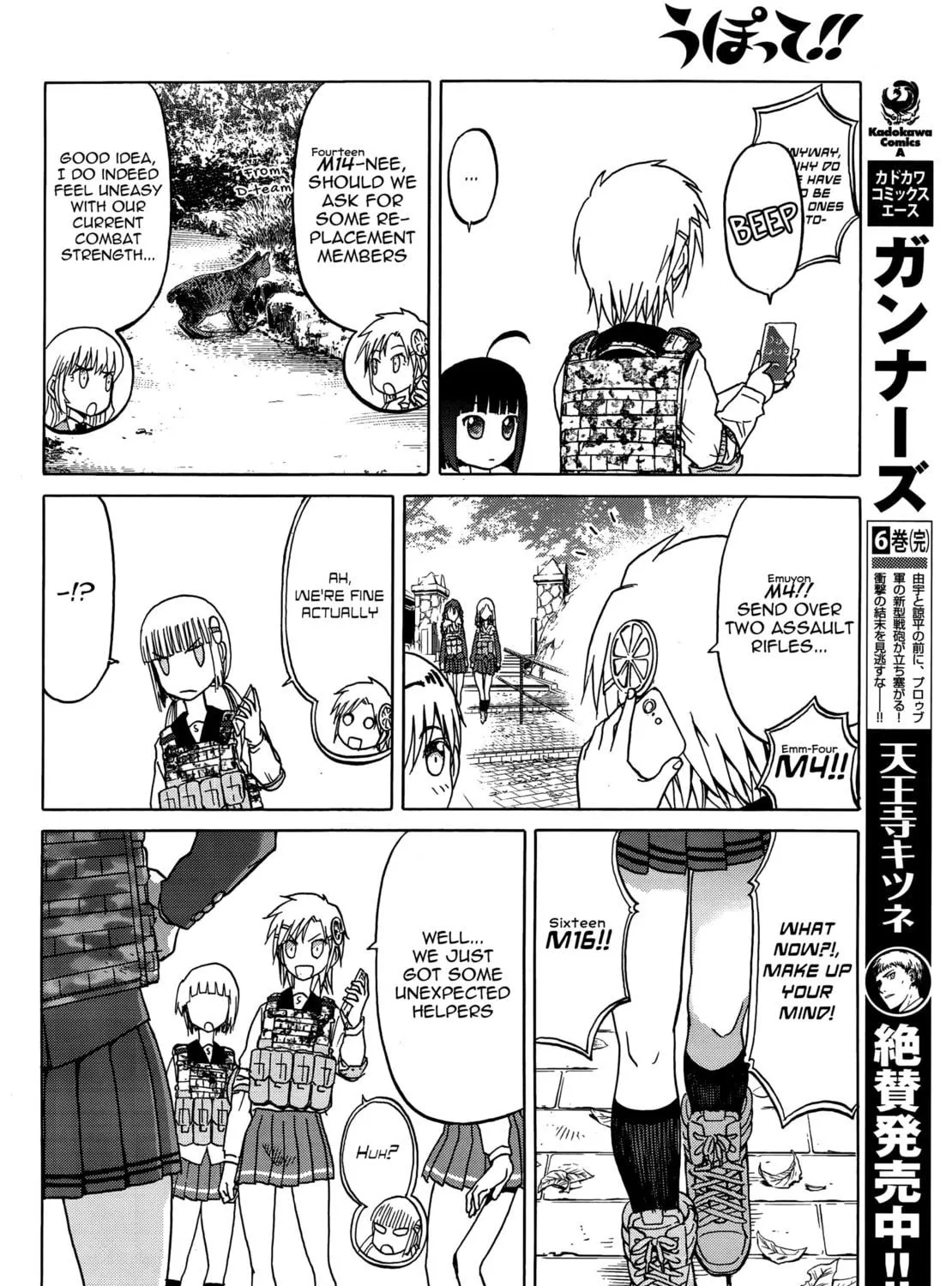 Upotte!! Chapter 82 page 11 - 