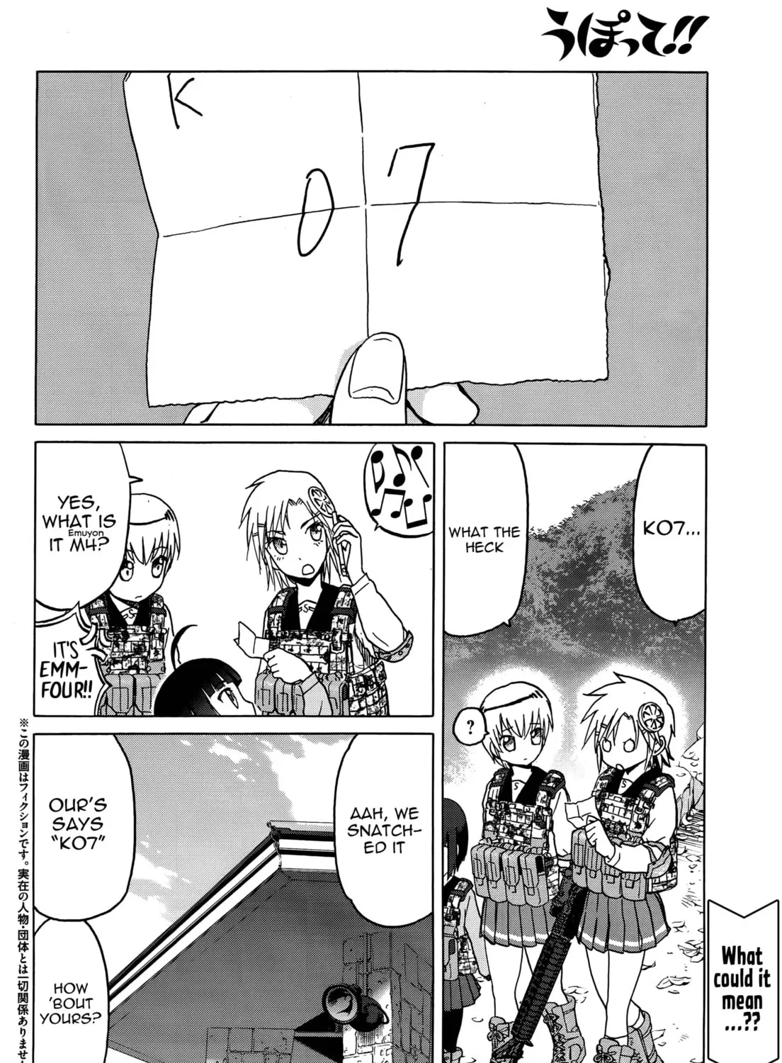 Upotte!! Chapter 82 page 3 - 