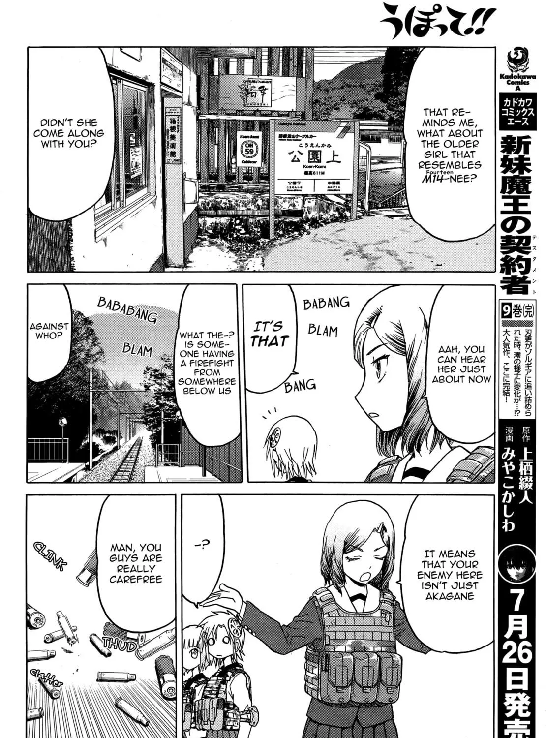 Upotte!! Chapter 82 page 23 - 