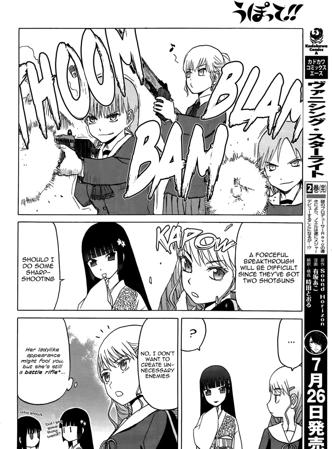 Upotte!! Chapter 82 page 27 - 