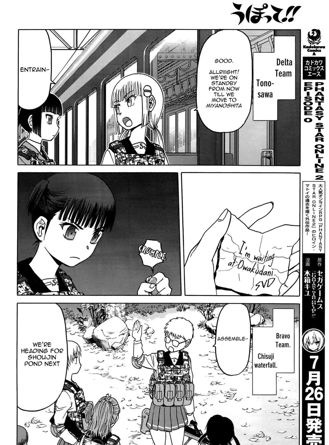 Upotte!! Chapter 82 page 31 - 