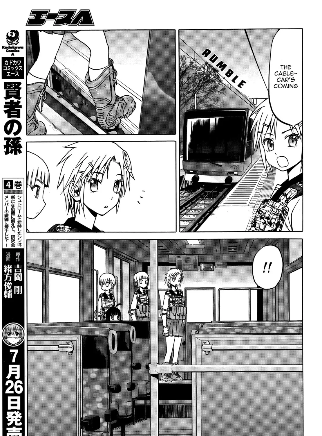 Upotte!! Chapter 82 page 33 - 