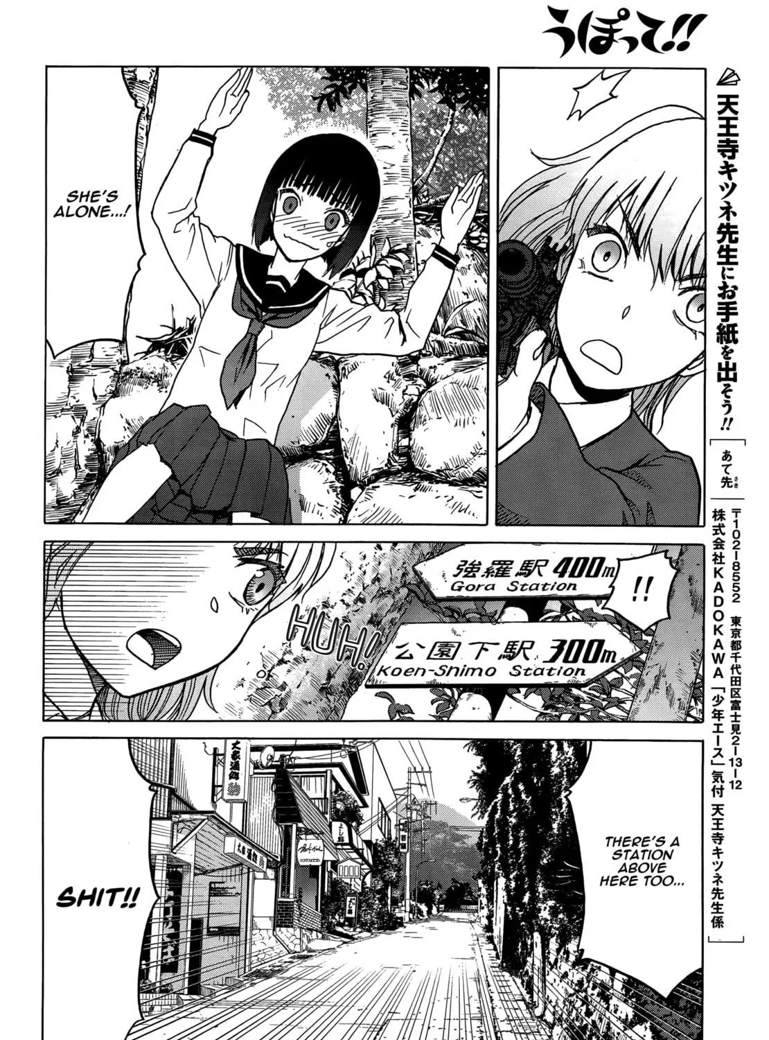 Upotte!! Chapter 82 page 39 - 
