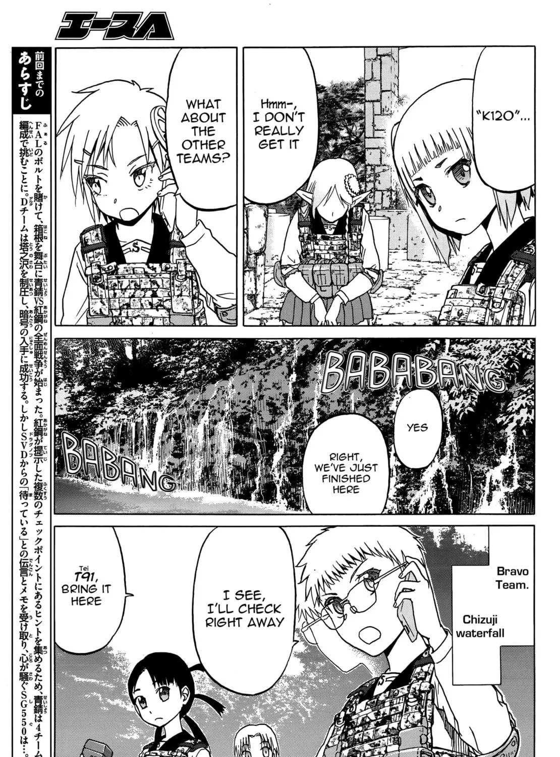 Upotte!! Chapter 82 page 5 - 