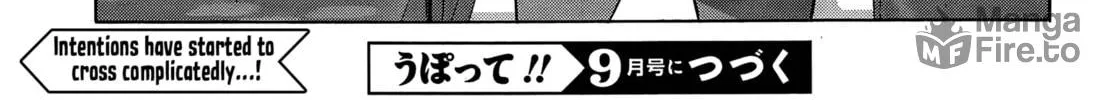 Upotte!! Chapter 82 page 42 - 