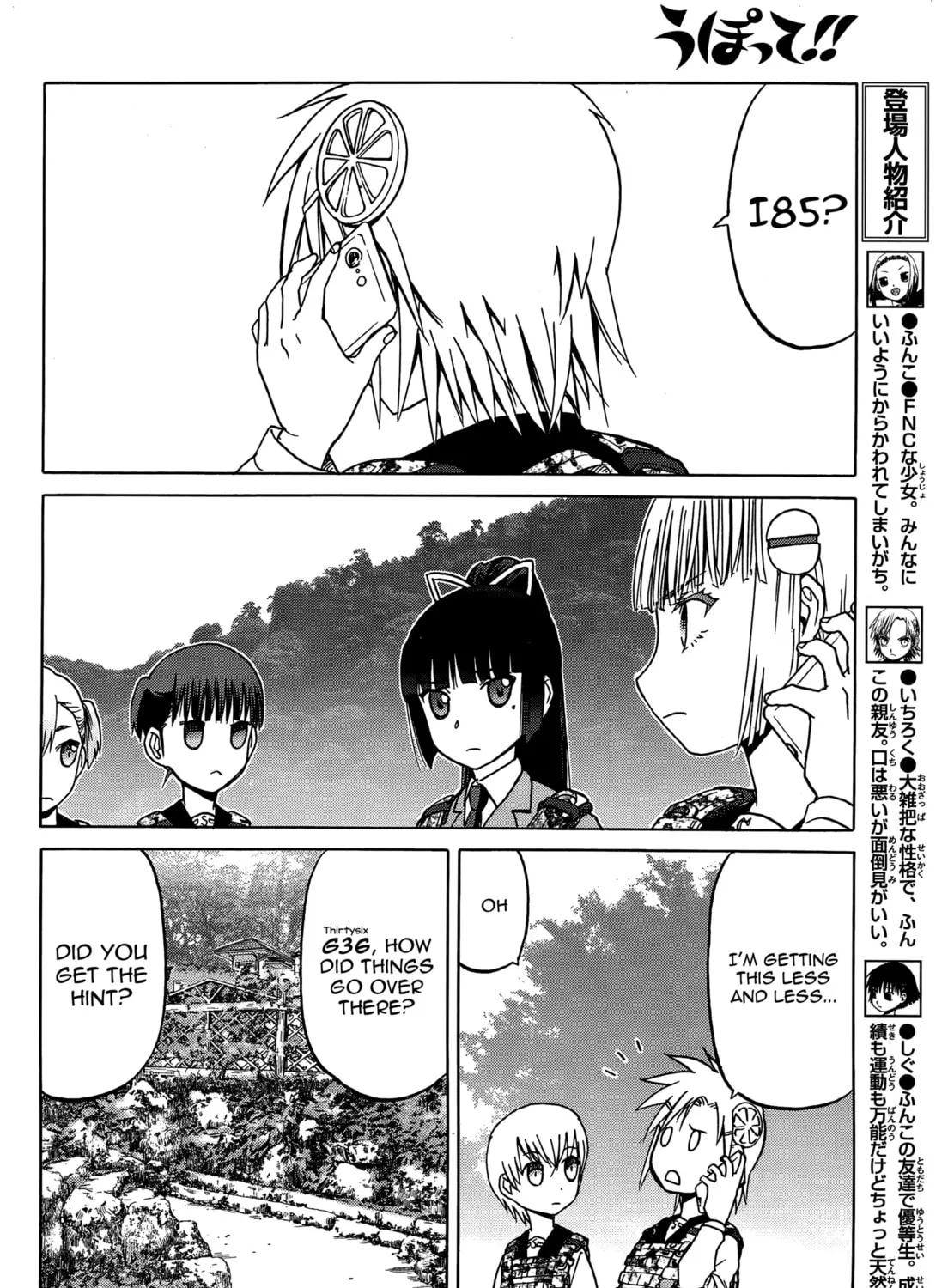 Upotte!! Chapter 82 page 7 - 
