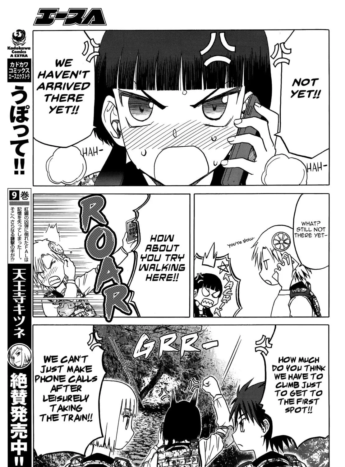 Upotte!! Chapter 82 page 9 - 