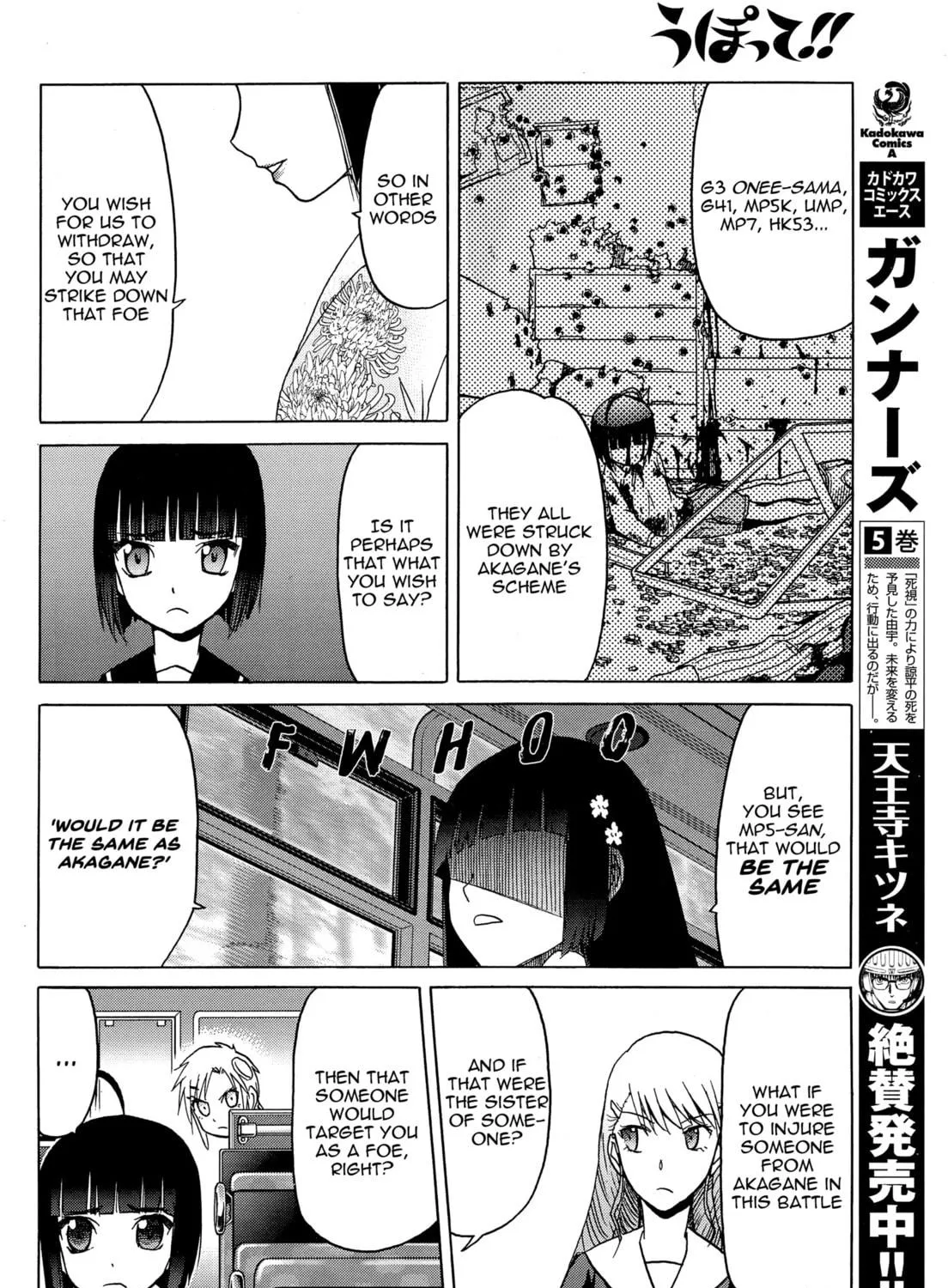 Upotte!! Chapter 83 page 11 - 