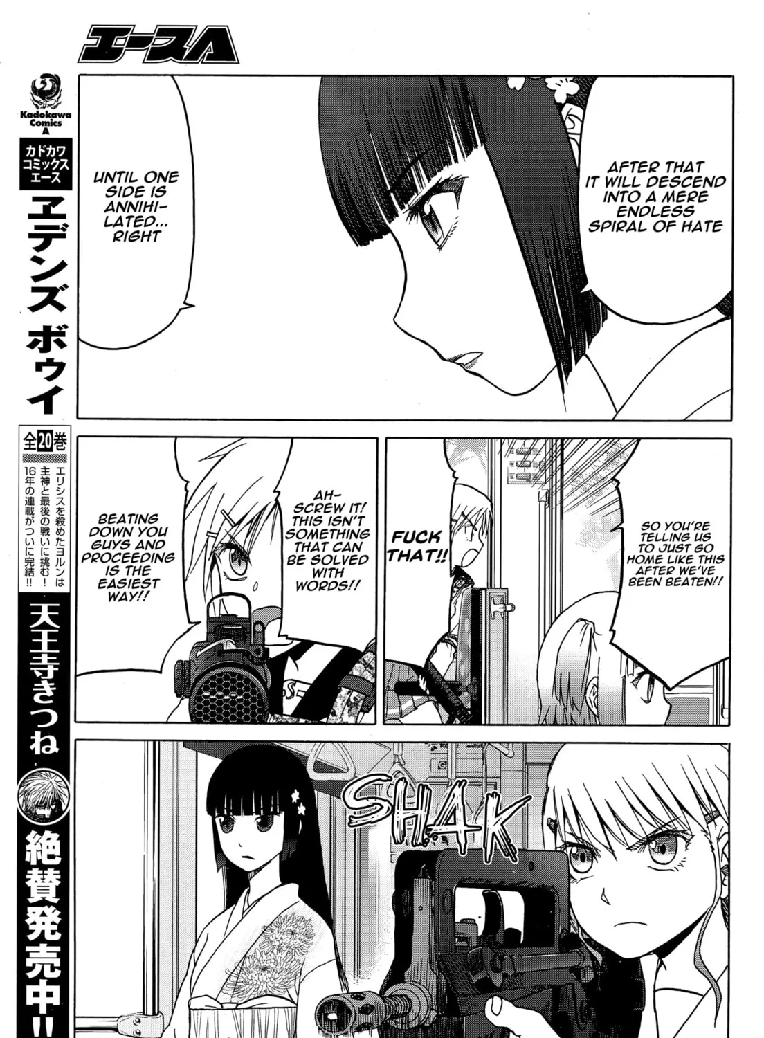Upotte!! Chapter 83 page 13 - 