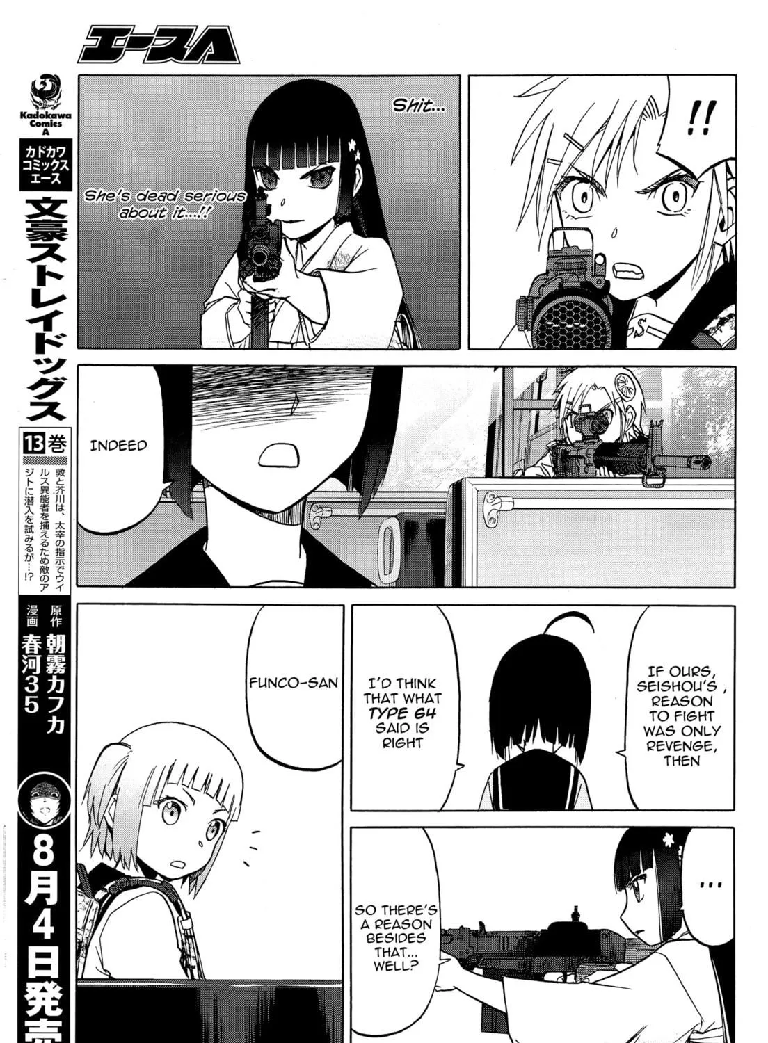 Upotte!! Chapter 83 page 17 - 