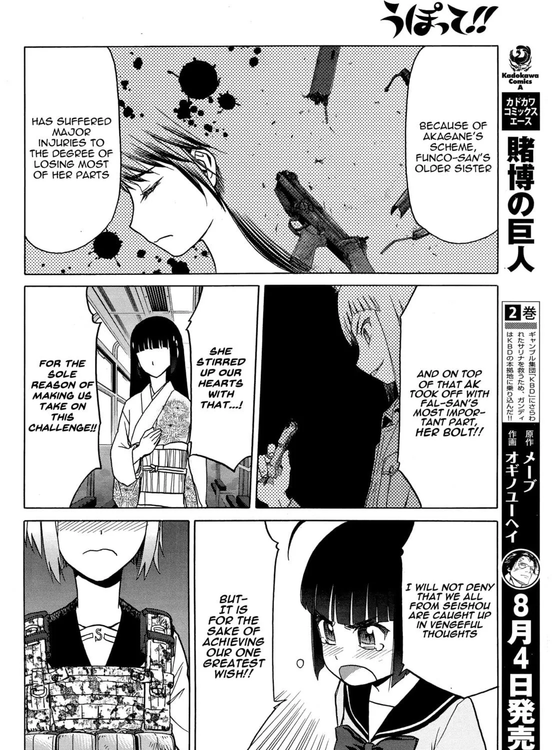 Upotte!! Chapter 83 page 19 - 