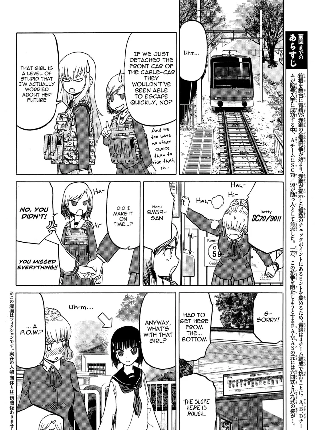 Upotte!! Chapter 83 page 3 - 