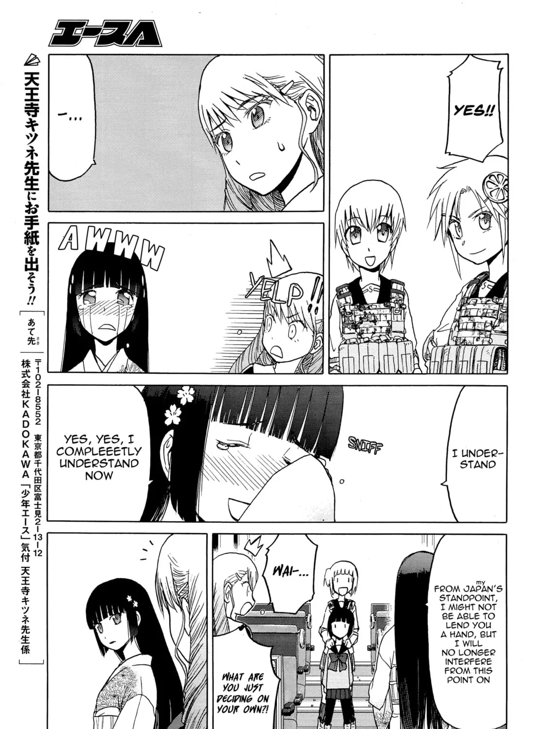 Upotte!! Chapter 83 page 25 - 