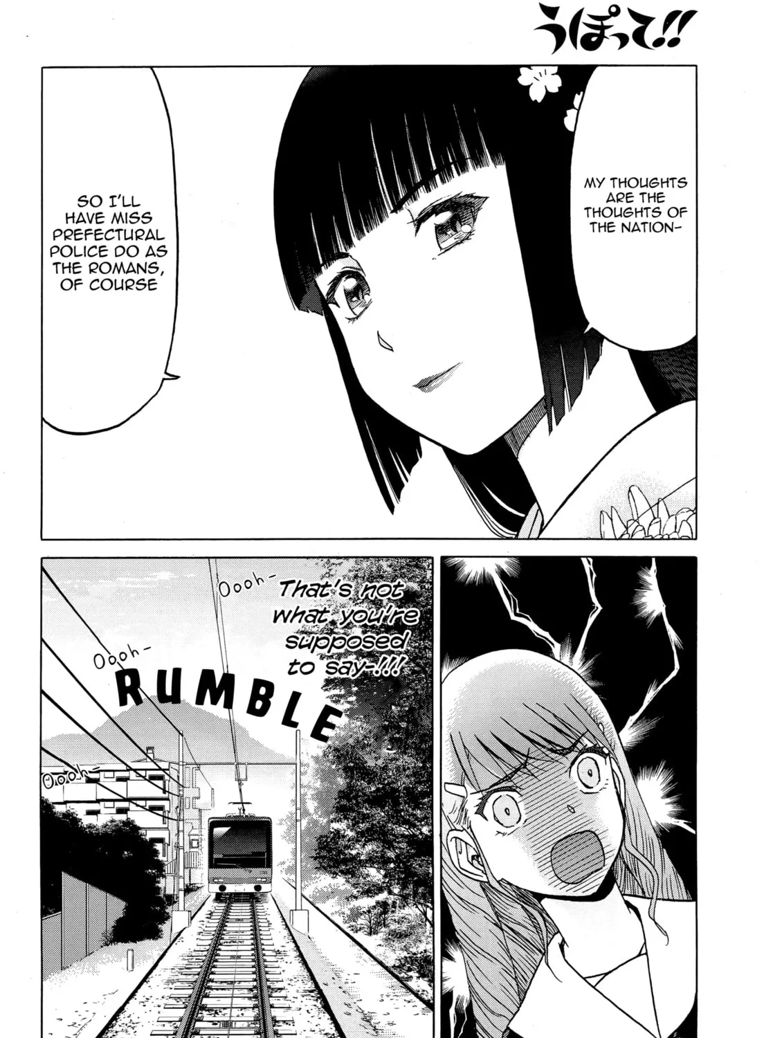 Upotte!! Chapter 83 page 27 - 