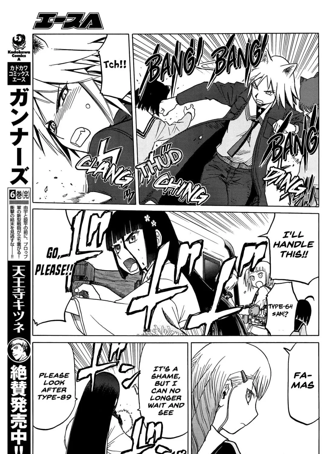 Upotte!! Chapter 84 page 17 - 