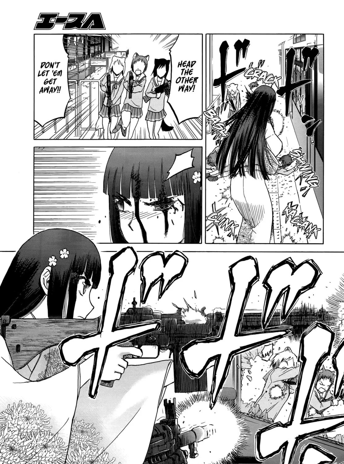 Upotte!! Chapter 84 page 21 - 
