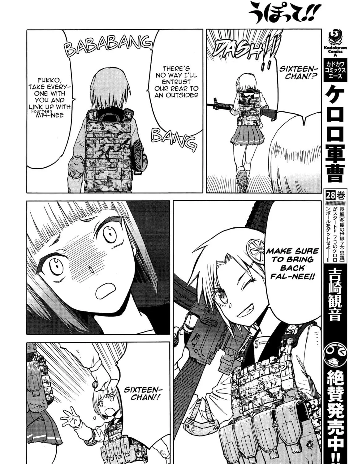 Upotte!! Chapter 84 page 23 - 