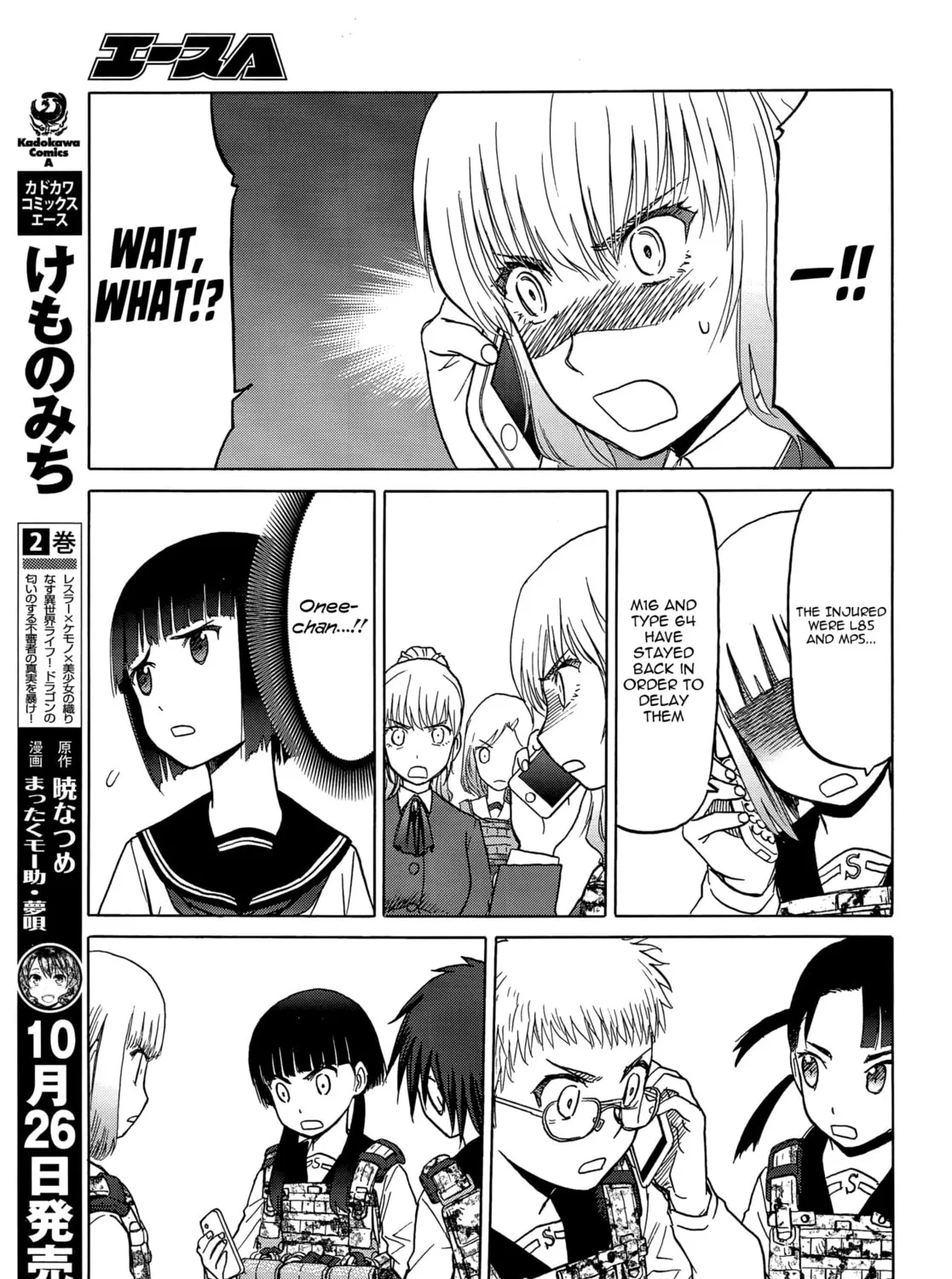 Upotte!! Chapter 84 page 33 - 