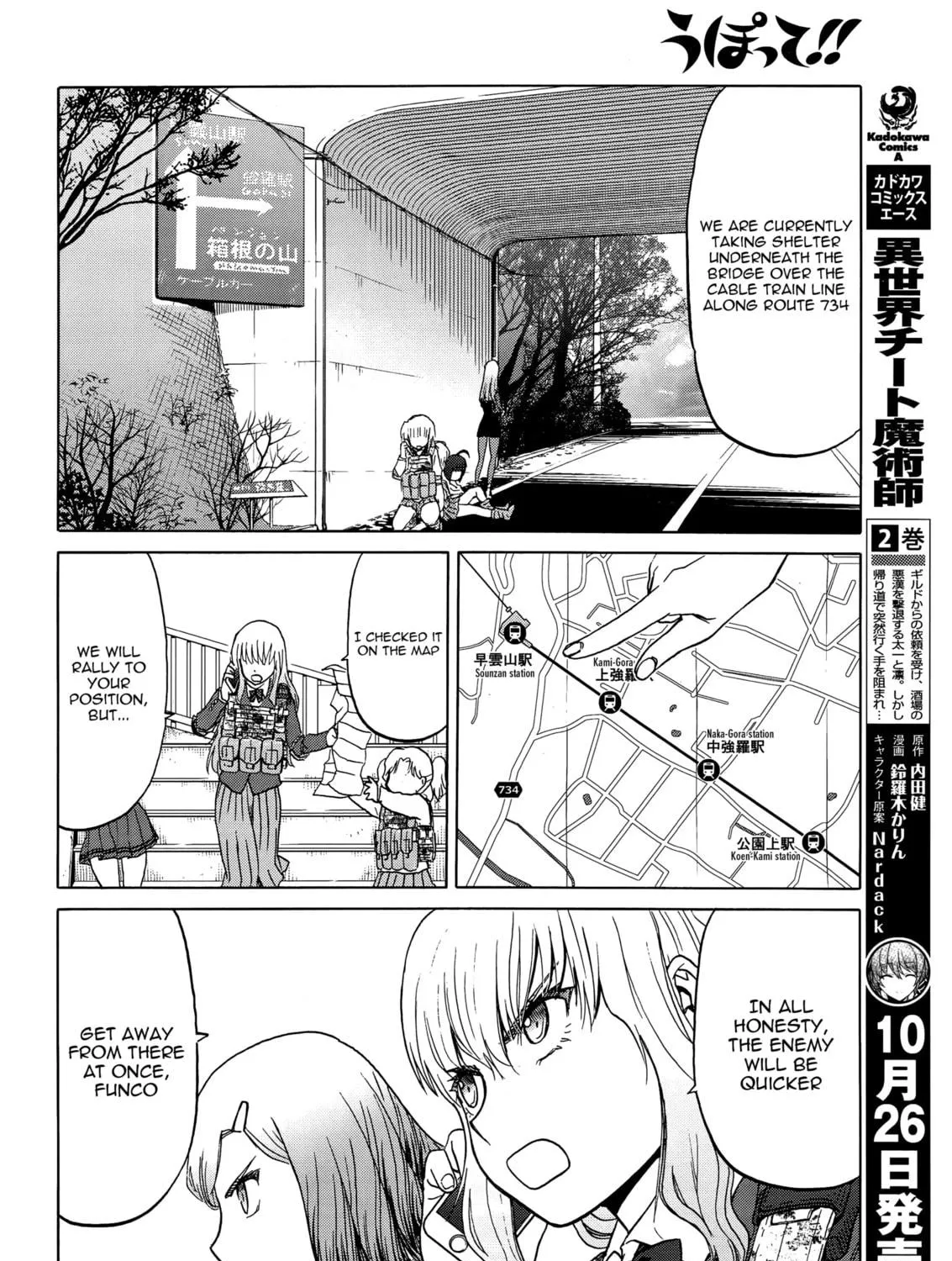 Upotte!! Chapter 84 page 35 - 