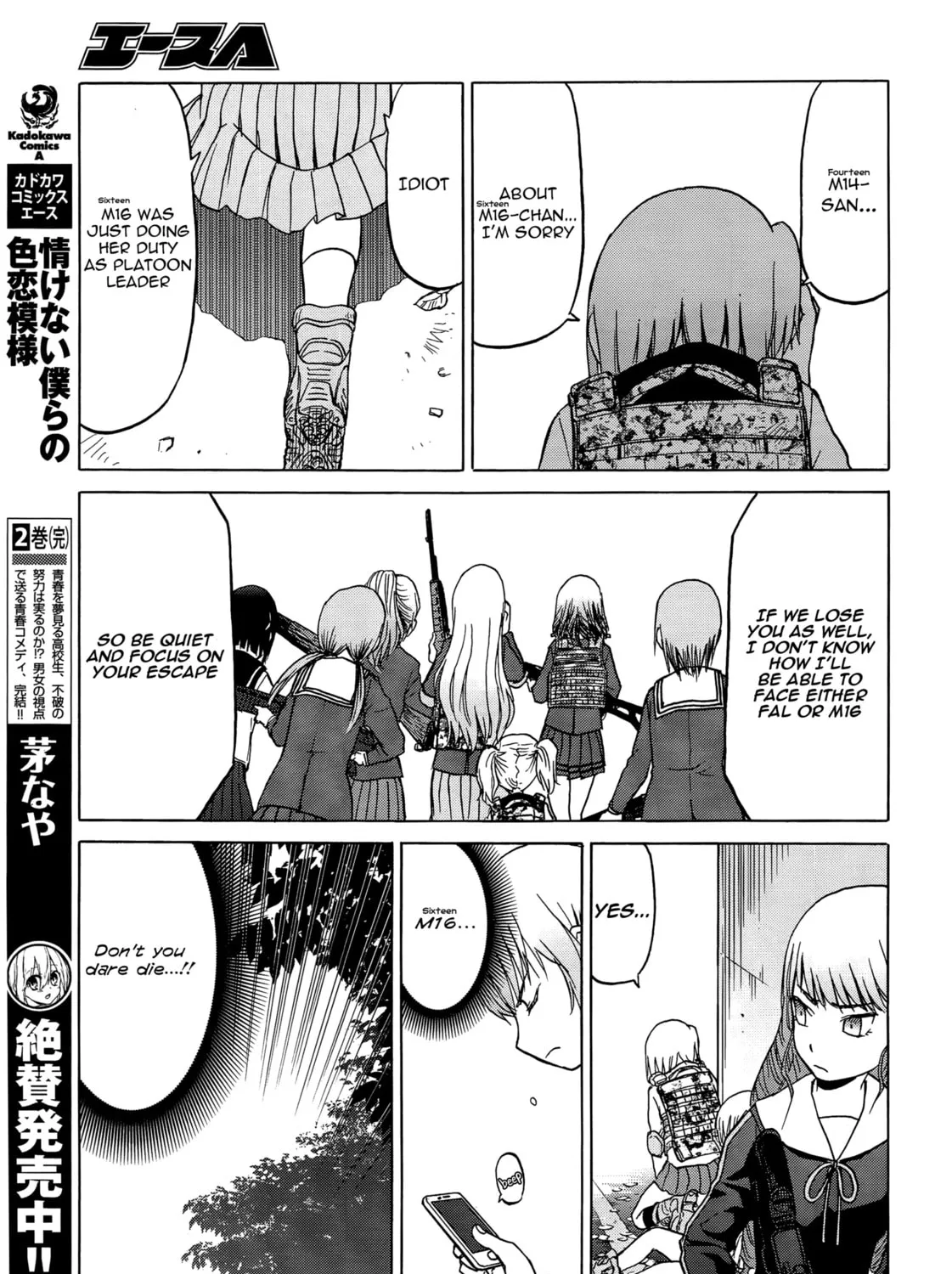 Upotte!! Chapter 84 page 37 - 