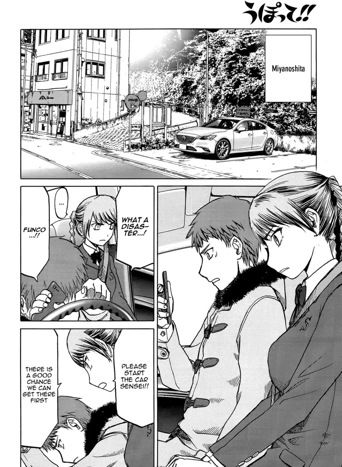 Upotte!! Chapter 84 page 39 - 