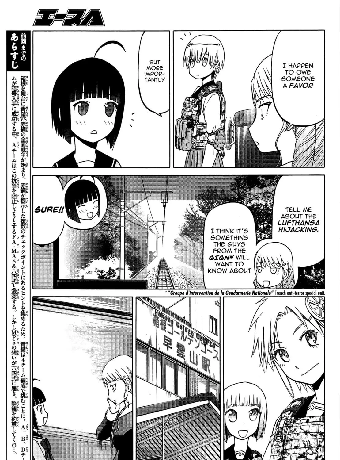 Upotte!! Chapter 84 page 5 - 