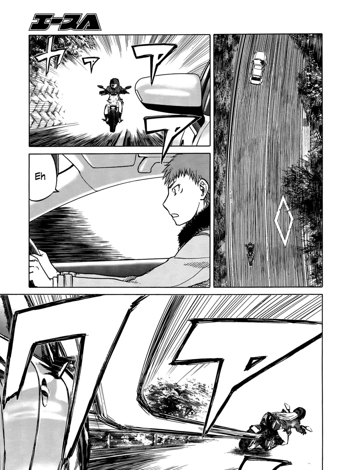 Upotte!! Chapter 84 page 45 - 