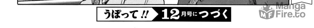 Upotte!! Chapter 84 page 48 - 