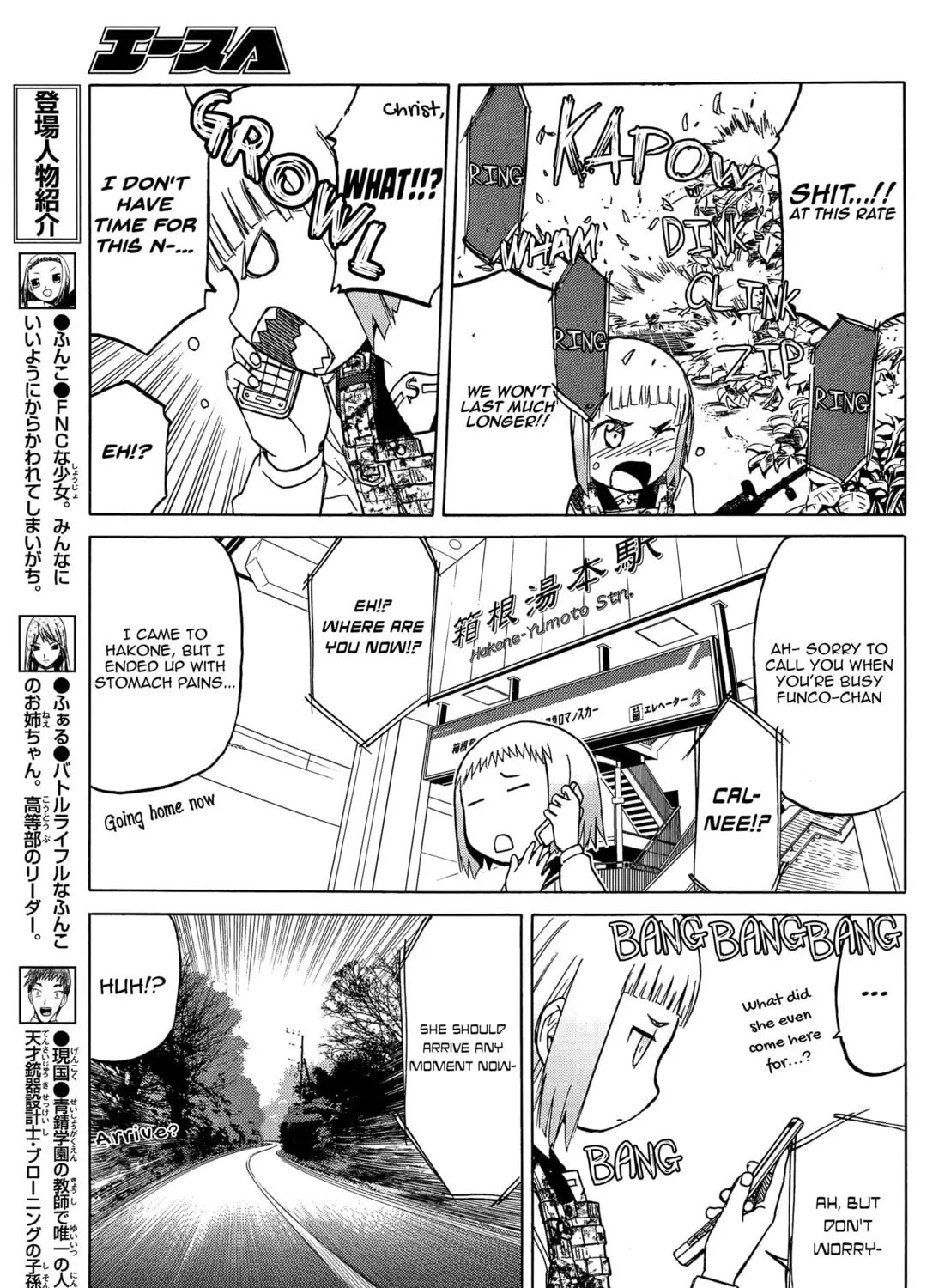 Upotte!! Chapter 85 page 13 - 
