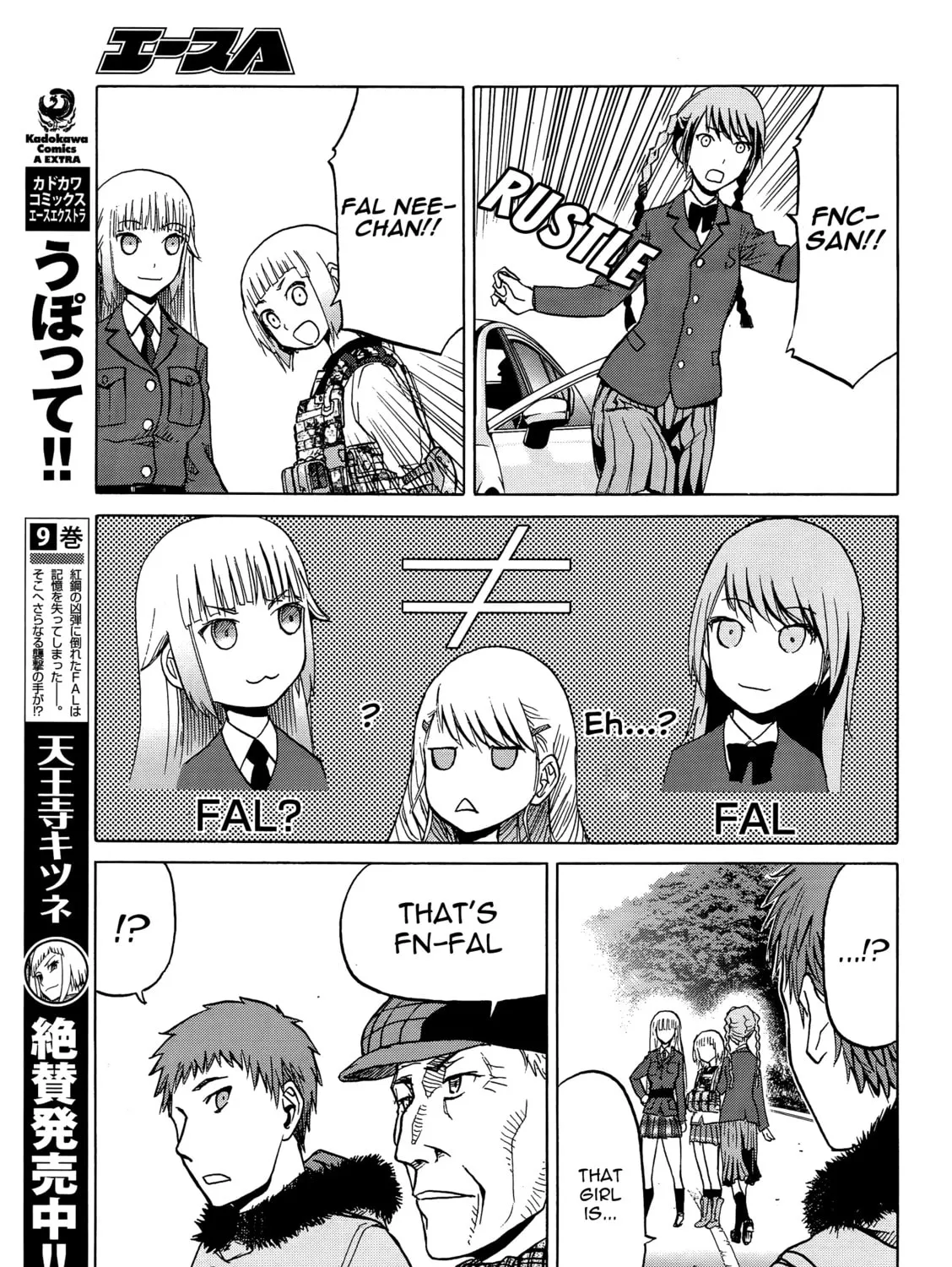 Upotte!! Chapter 85 page 25 - 