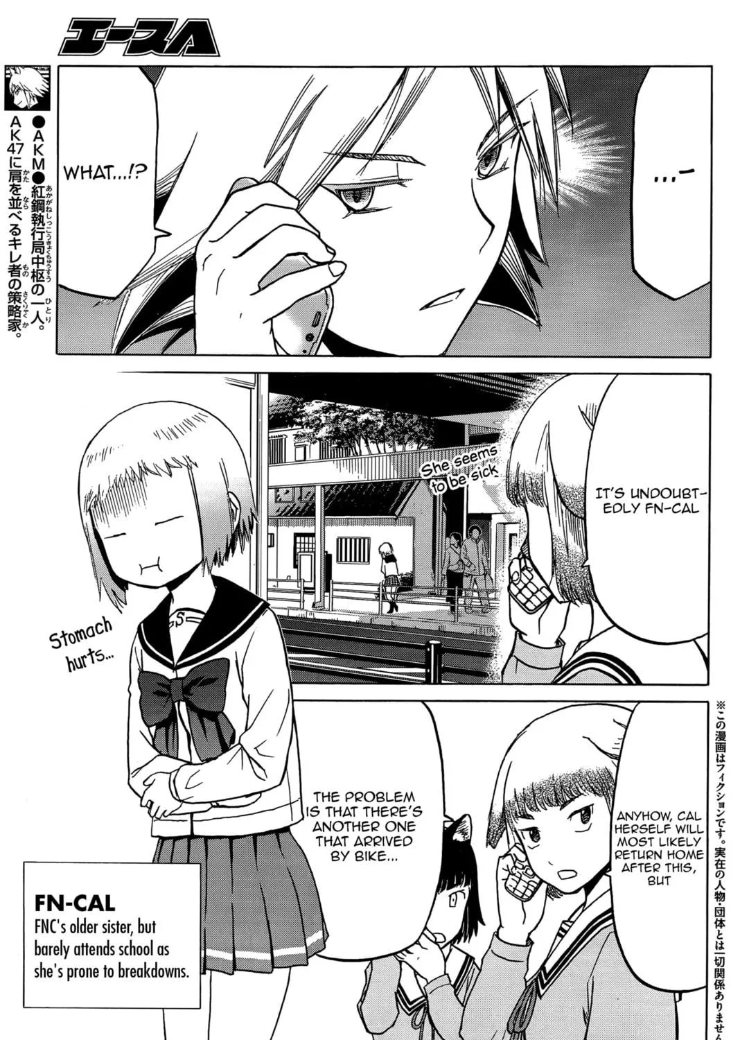 Upotte!! Chapter 85 page 5 - 