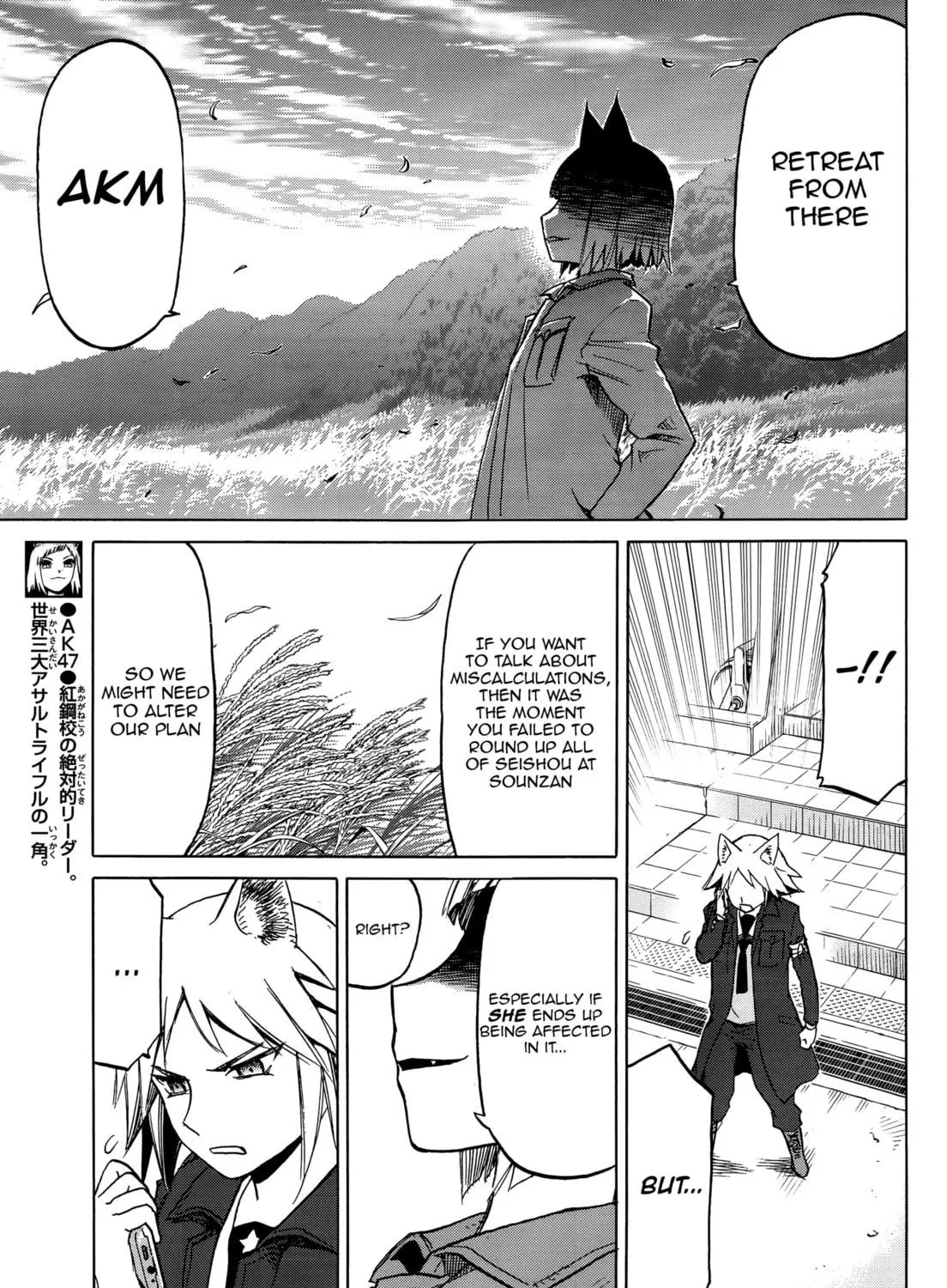 Upotte!! Chapter 85 page 9 - 