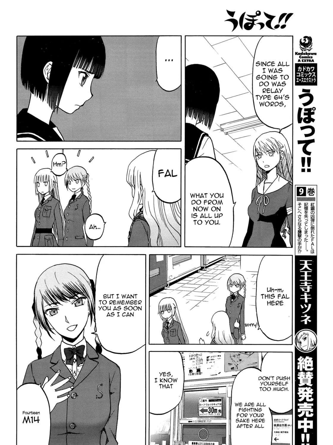 Upotte!! Chapter 86 page 11 - 