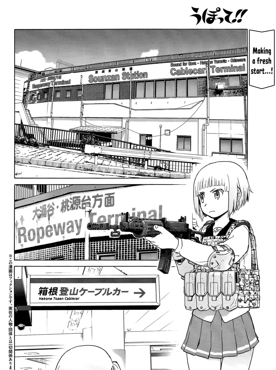 Upotte!! Chapter 86 page 3 - 