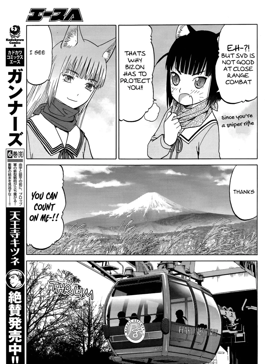 Upotte!! Chapter 86 page 25 - 