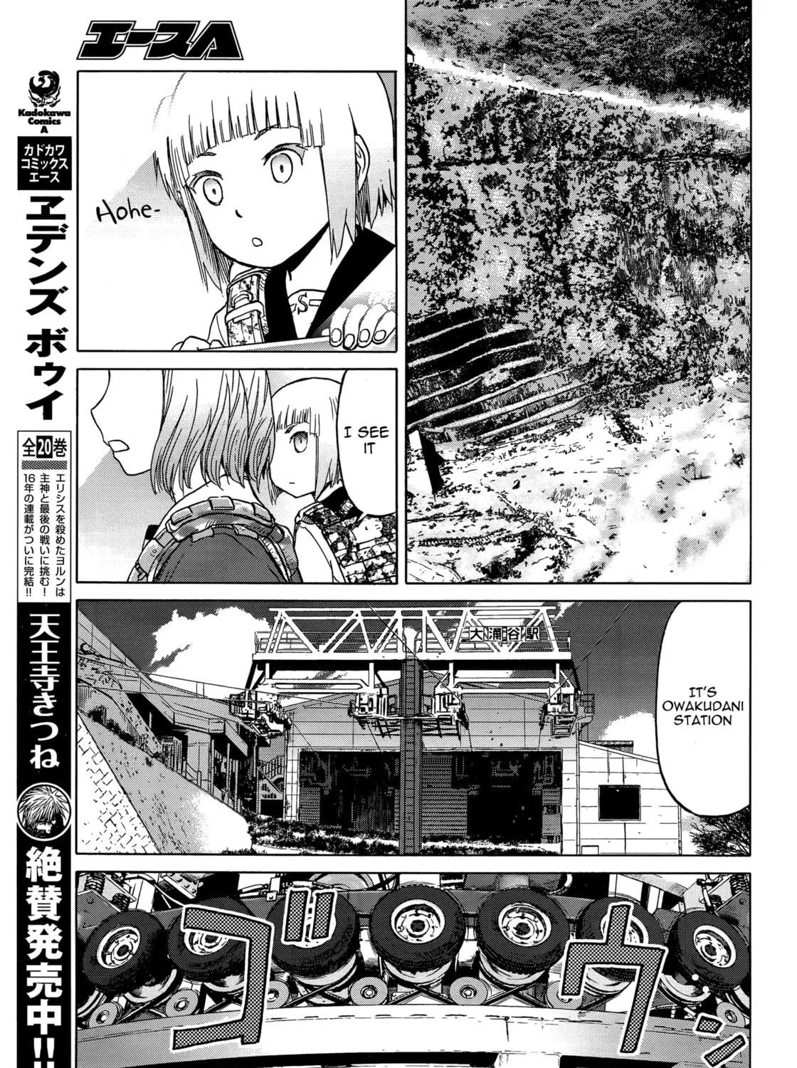 Upotte!! Chapter 86 page 29 - 