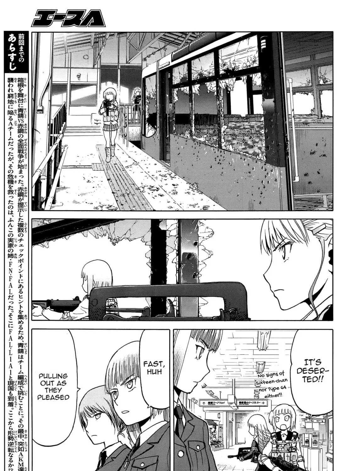 Upotte!! Chapter 86 page 5 - 