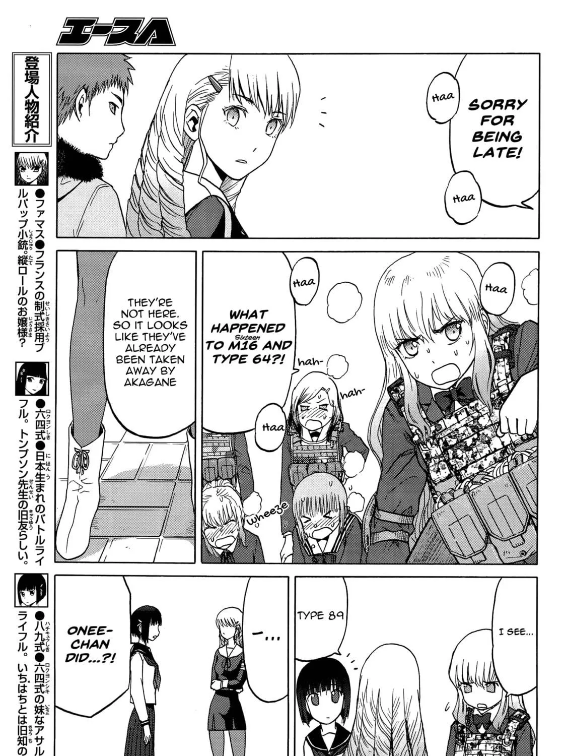 Upotte!! Chapter 86 page 9 - 