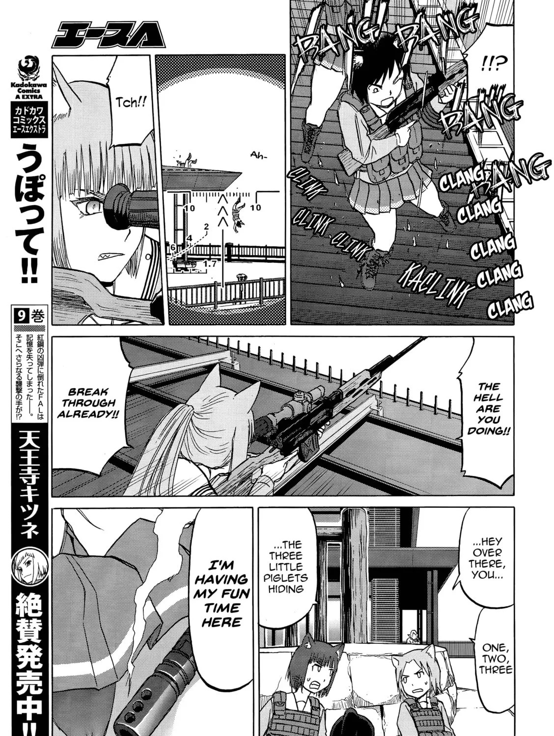 Upotte!! Chapter 87 page 13 - 