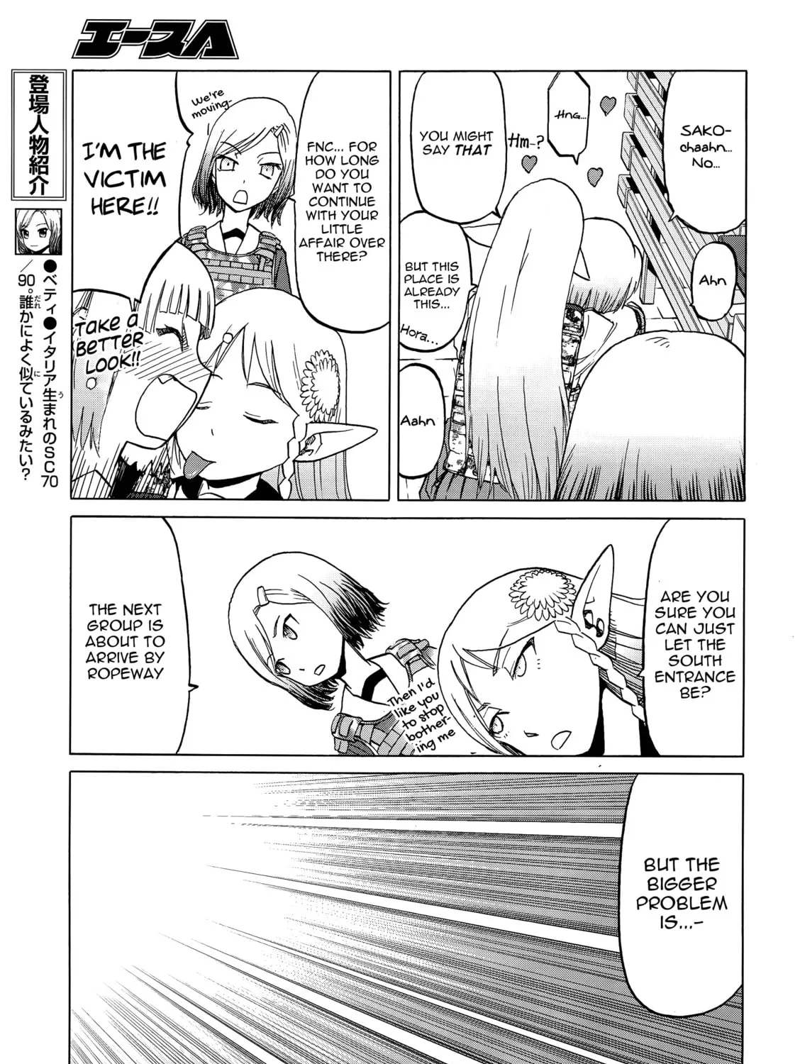 Upotte!! Chapter 87 page 21 - 