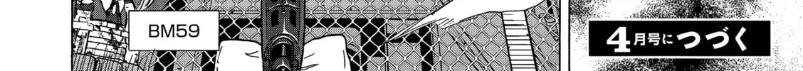 Upotte!! Chapter 87 page 32 - 