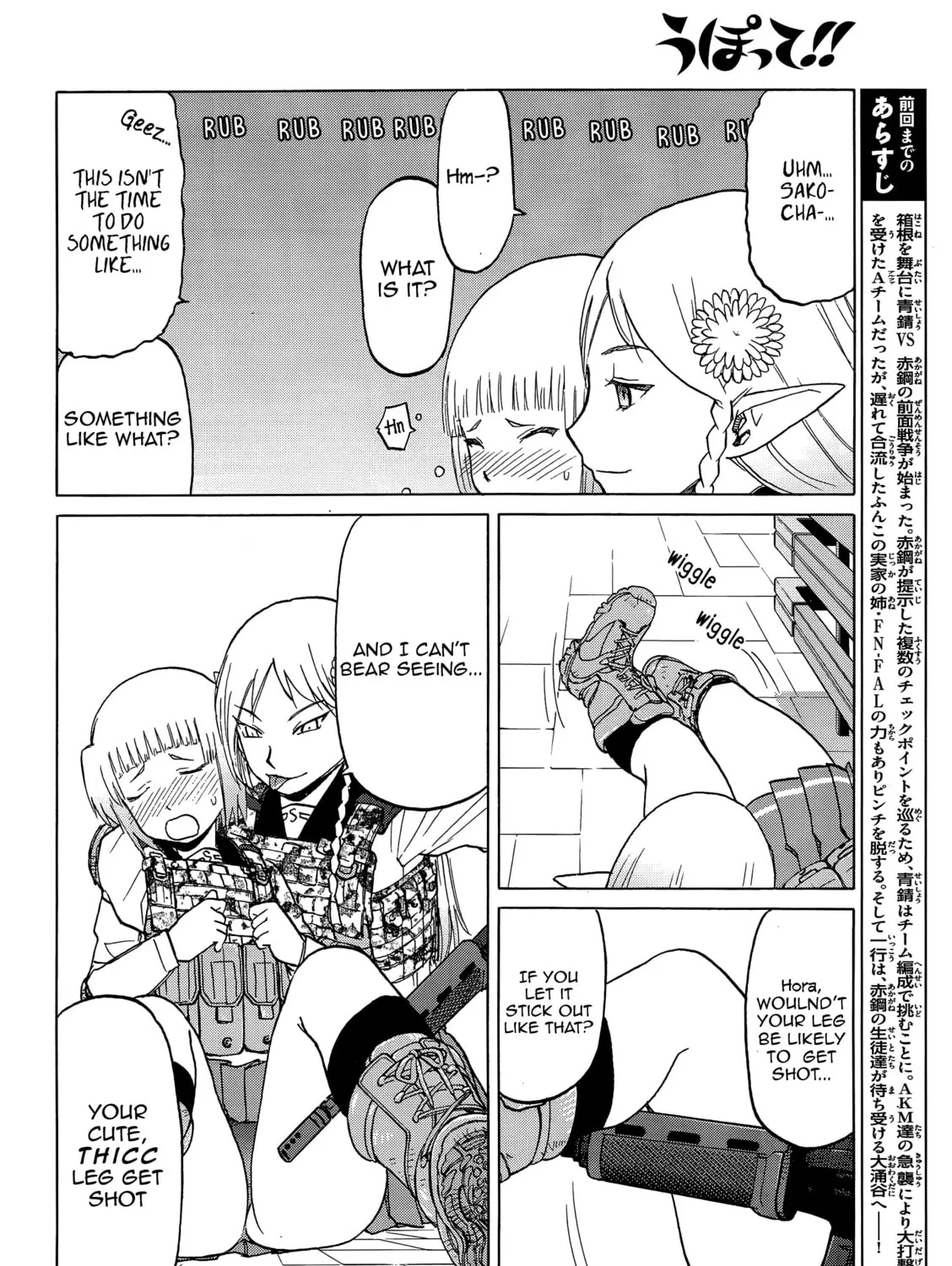 Upotte!! Chapter 87 page 7 - 