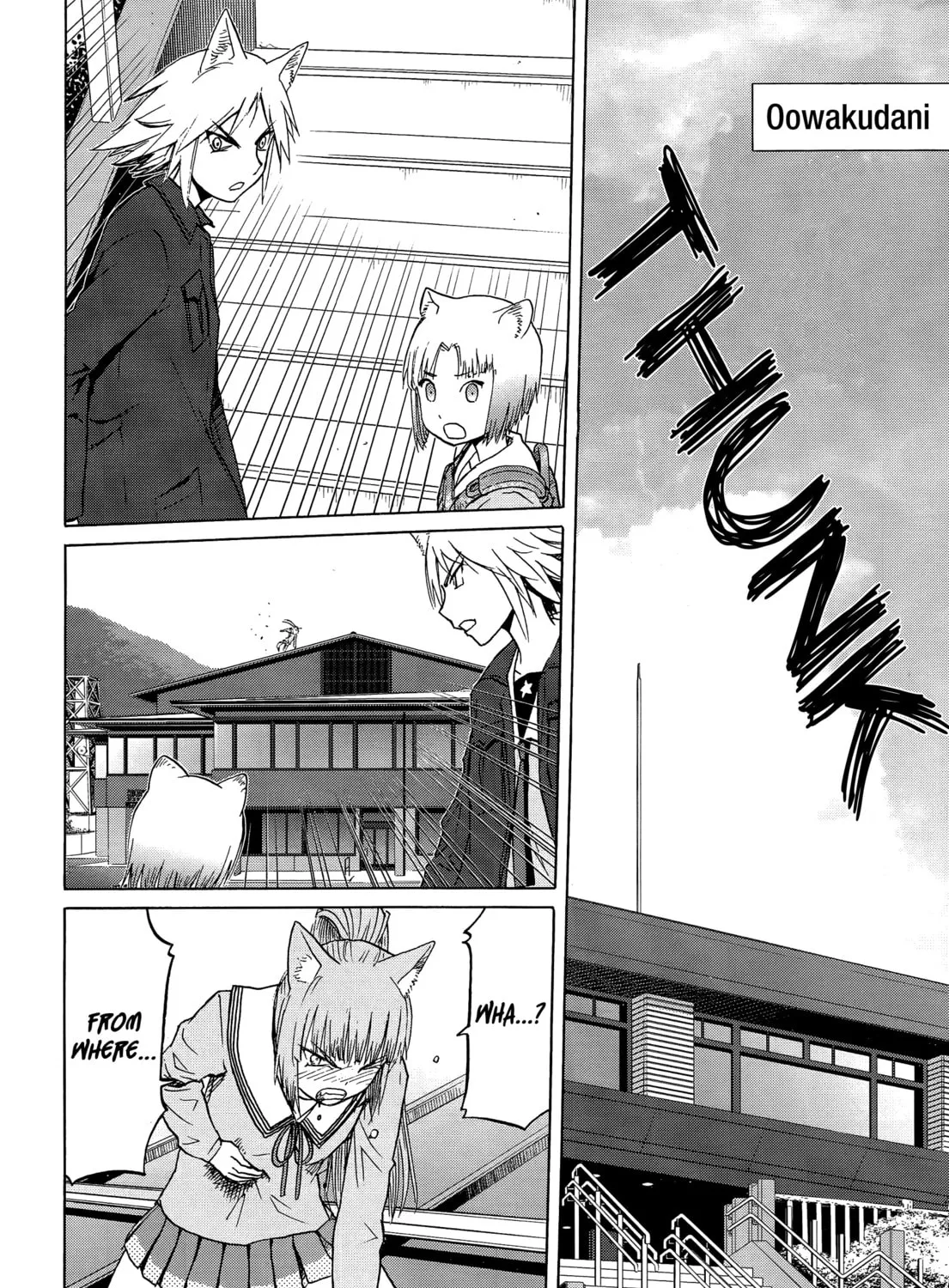 Upotte!! Chapter 88 page 15 - 