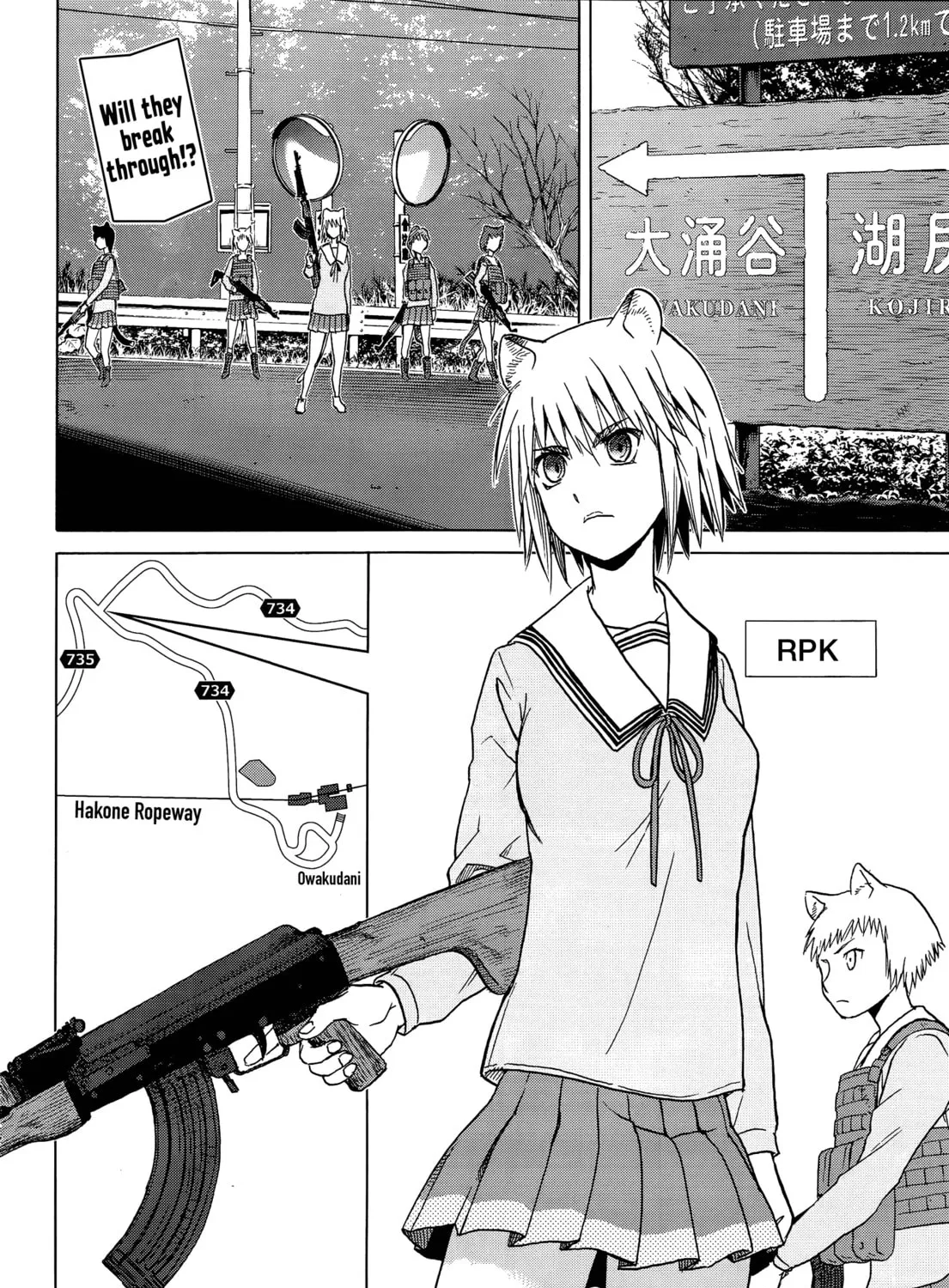Upotte!! Chapter 88 page 3 - 